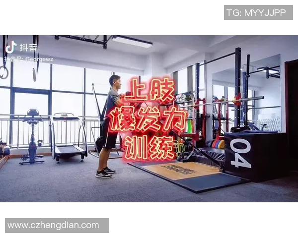 足球球星上肢力量训练方法与技巧提升运动表现全面解析